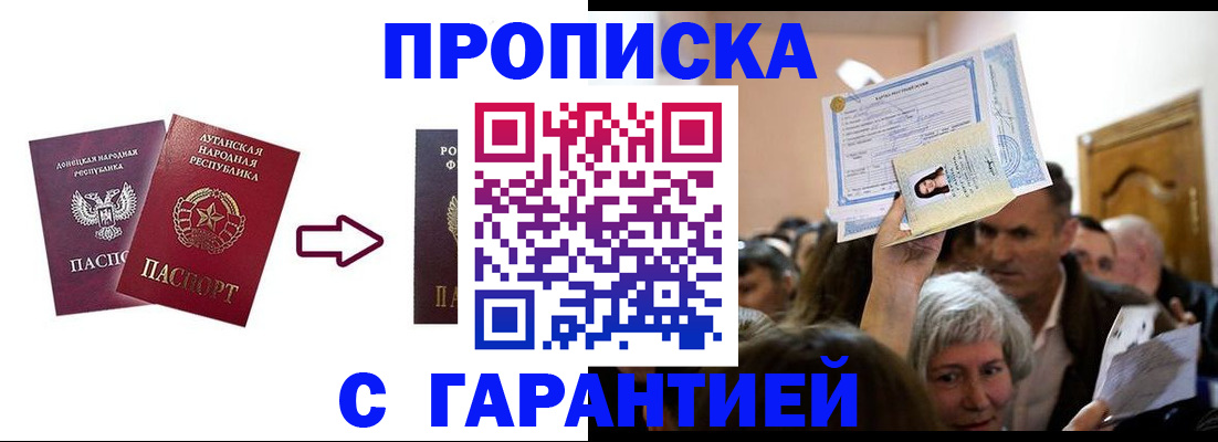 найти адрес прописки в Миньяре